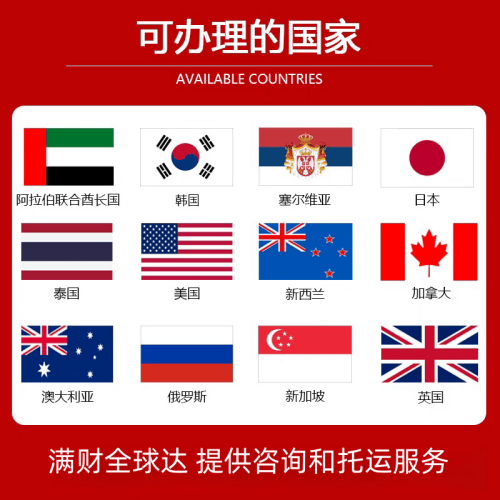 伊犁国际宠物托运到澳大利亚宠物入境最新规